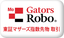 自動売買ロボットGatorsRobo 東証マザーズ指数先物 取引